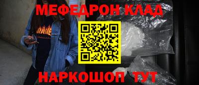 метадон Бердск