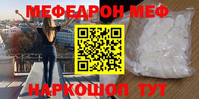 COCAINE Белореченск