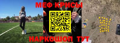 метадон Бердск