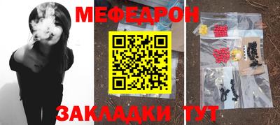 амф Белорецк