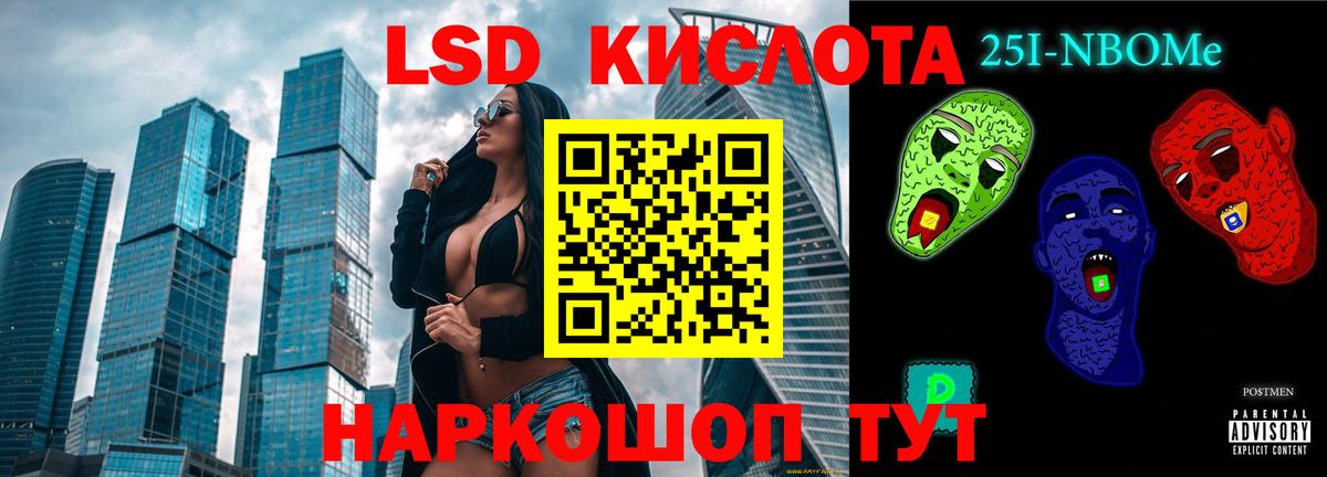 Искитим  LSD-25 экстази кислота  Вход с VPN  Лсд 25 экстази ecstasy 