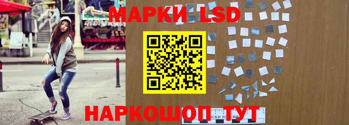 ЛСД экстази кислота Искитим