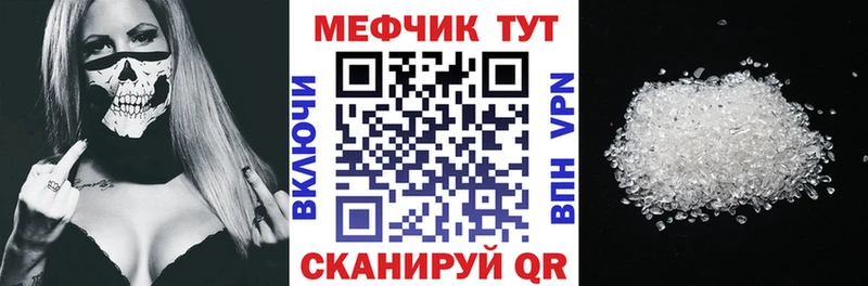 цена наркотик  Искитим  MEGA зеркало  МЕФ mephedrone 