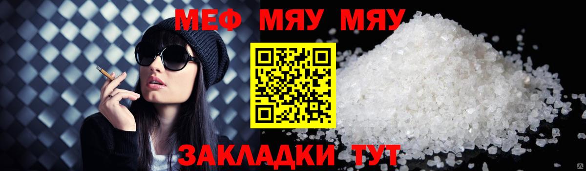 Альфа ПВП Искитим