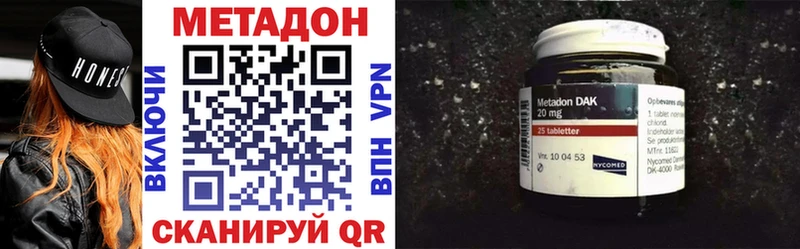 Метадон белоснежный МЕГА ссылка Искитим