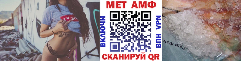 закладки Искитим Метамфетамин Methamphetamine