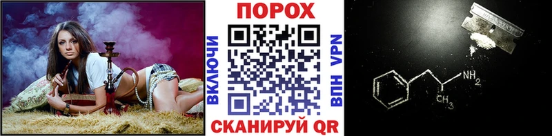 МЕТАМФЕТАМИН витя Искитим