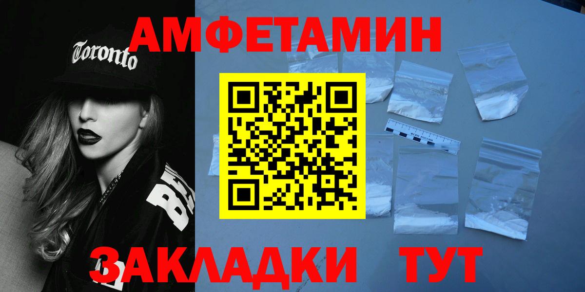 Первитин винт  Вход с VPN  Первитин  Искитим 