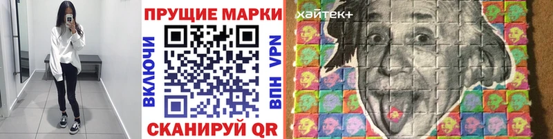 где найти Искитим Марки NBOMe 1500мкг