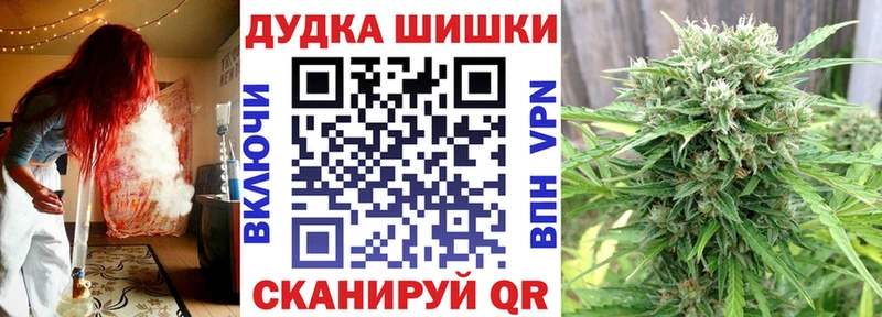 где купить наркоту  Искитим  Шишки марихуана Ganja 