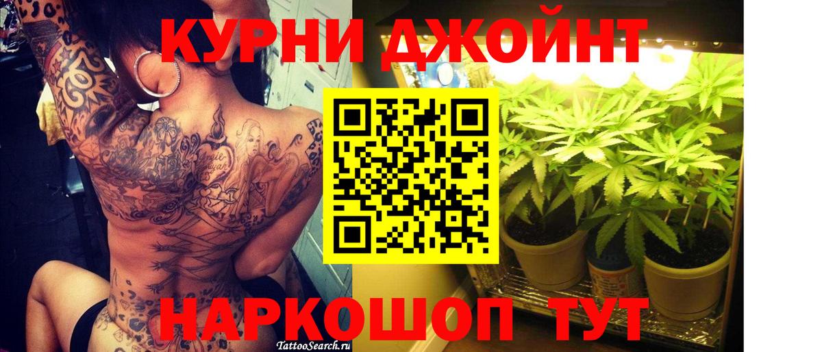 Бошки марихуана Ganja  Марихуана планчик  Вход с VPN  Искитим 