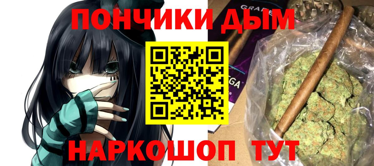 МАРИХУАНА гибрид Искитим